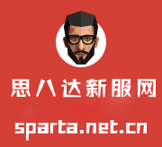 思八达新服网