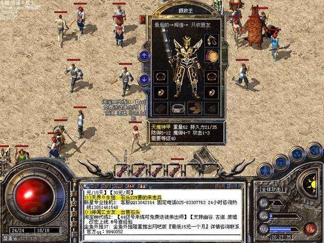 传奇999发布网新开服巨魔与双头巨魔并不是同一怪物