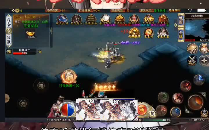 合击传奇