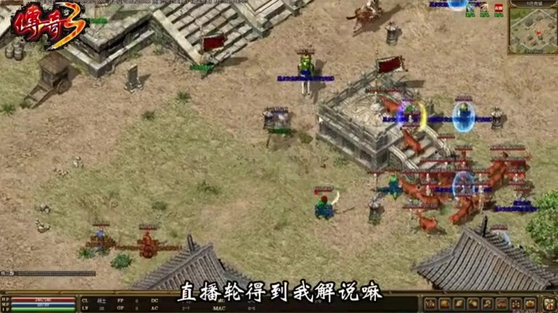 上线65535级超变传奇随着等级的提升基础剑术的伤害越来越大