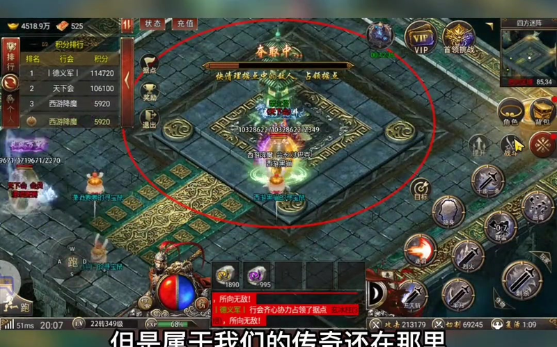 合击1.85合击手游法力回复性的装备是法师的一个重要属性