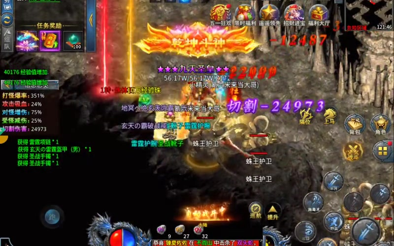神器传奇了解不同系统当中的支持非常关键
