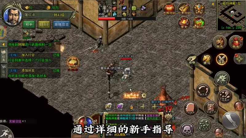 鬼斧神器传奇刷桑土公的最新方法解析