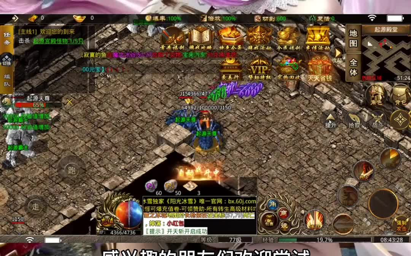 合击1.85合击版