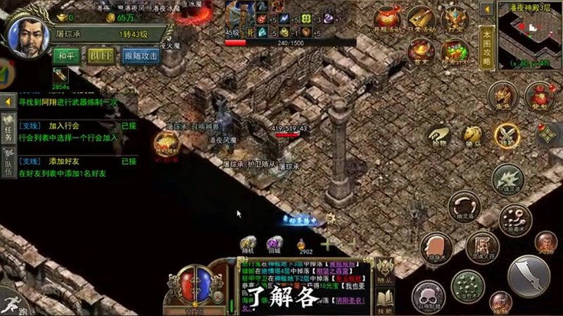 经典复古传奇回血装备在后期非常关键