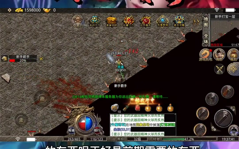 合击1.80