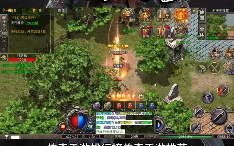 合击传奇一般稀世装备的获取概率通常都比较低