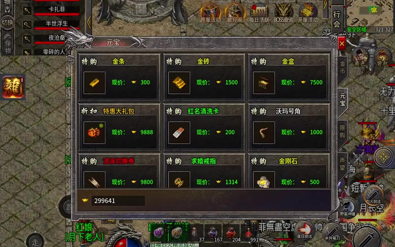 zhaosf官方传奇发布网