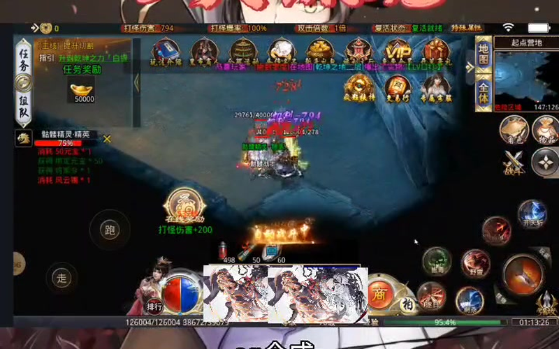 传奇1.76怀旧版