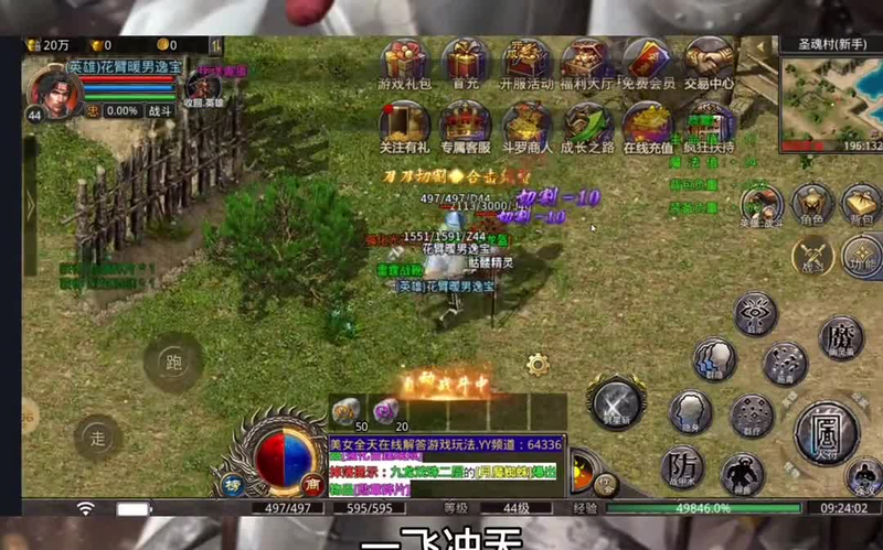 sf666发布网三大职业玩家游戏中需要注意哪些问题呢