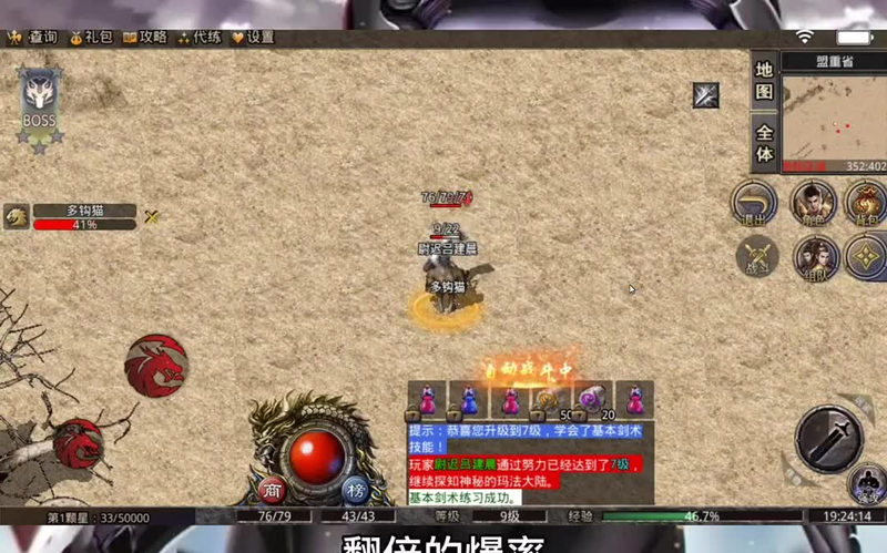 sf999发布网装备鉴定是一个非常重要的步骤