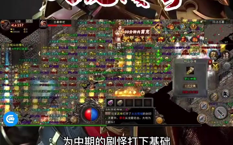 180传奇网站优先选择击杀目标在后期非常重要