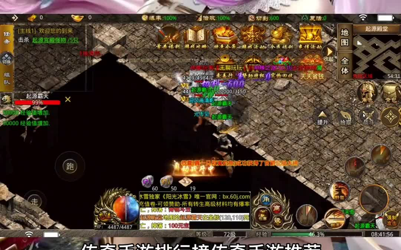 热血传奇sf新开网站