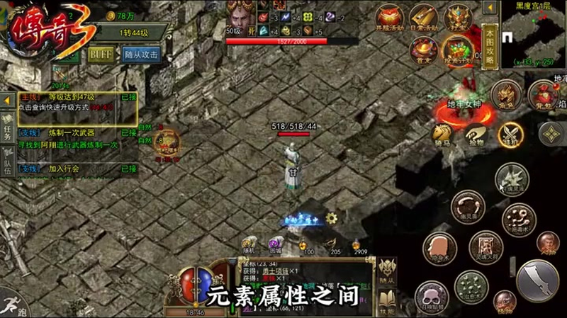 9pk传奇发布网刺客玩家如何提高暴击概率？