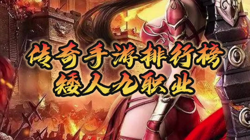 9gm传奇发布网官方玩家刷金币常用的方法都是什么