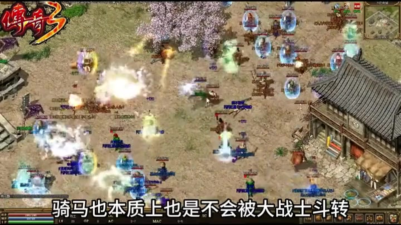 新开传奇新服网站法师在竞技场当中哪些方面值得注意