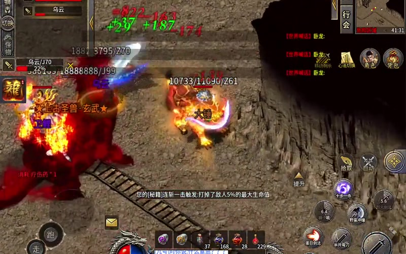 传奇1.76复古版道士天尊手镯价格怎样