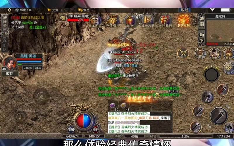 传奇私sf平台如何更快的提高技能的命中率