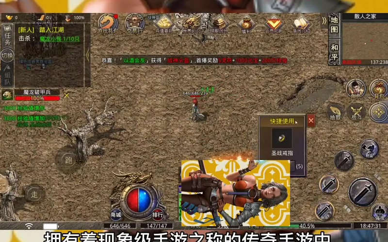 sf666发布网挂机升级攻略解析，新手同样升升升！