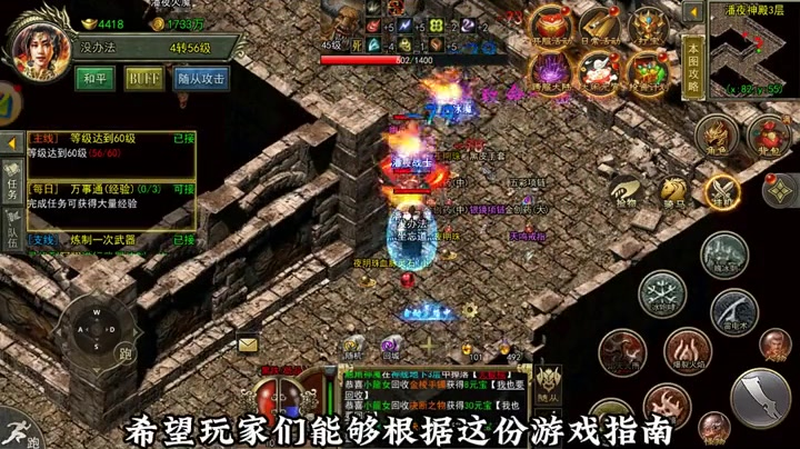 我本沉默传奇发布网版本更新装备也会发生一定的变化