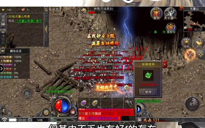 1.85英雄合击