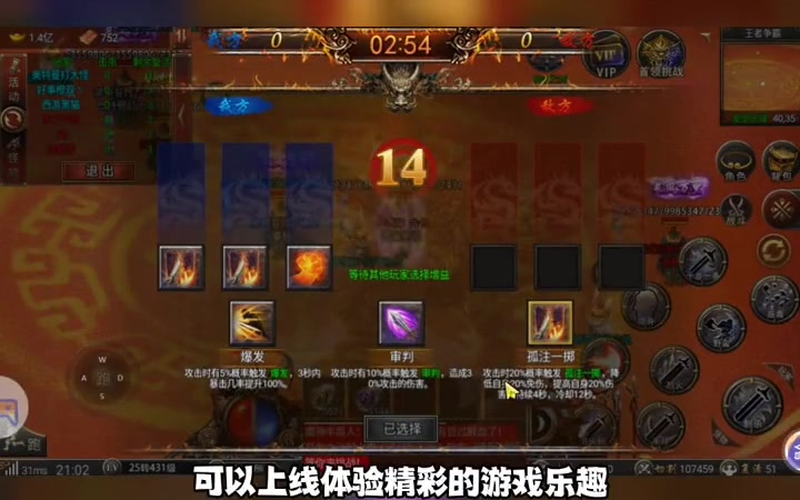 1.85英雄合击进入地图之前首先了解怪物弱点
