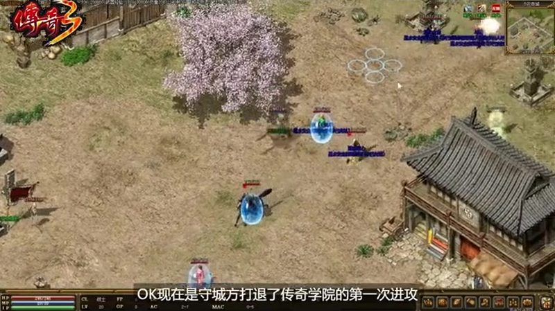 1.76传奇高等级玩家在后期刷图时对技能有要求