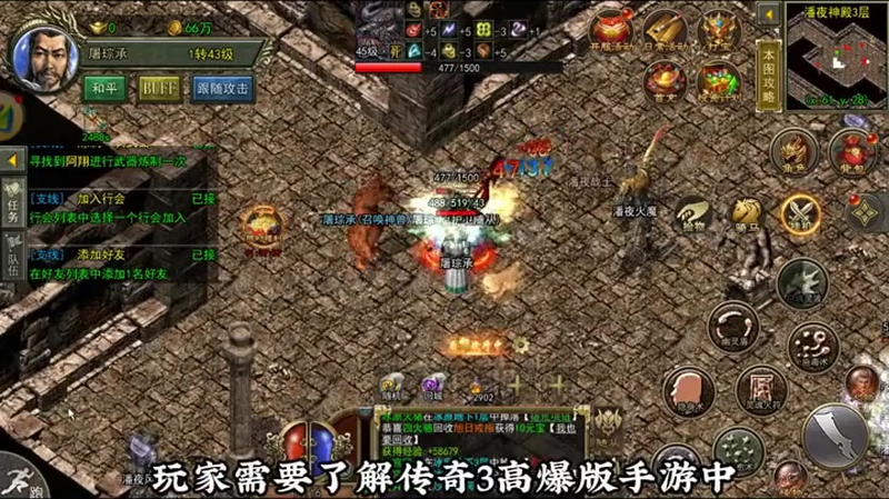 传奇仙剑版本冰咆哮可以和任何的控制技能配合使用