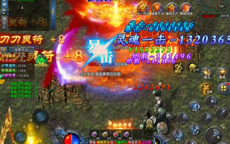 一怪一专属传奇五十到六十级阶段怎么升级更快