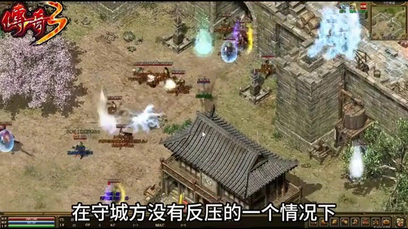 999sf传奇新服网大型混战有哪些技巧呢简单的介绍一下