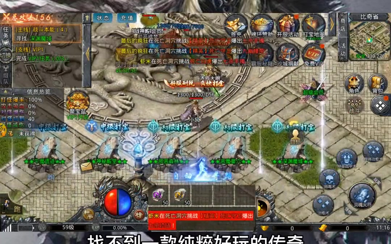 sf123前期选择战士玩家效果是非常好的