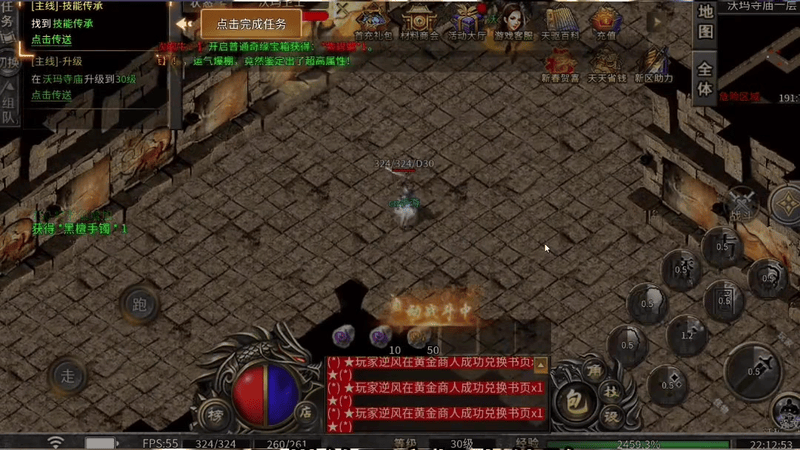 英雄合击发布网站结婚的系统是如何来操作的呢