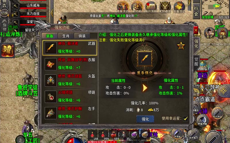 3000ok新开传奇网站公益服道士在整个团战当中伤害比较高