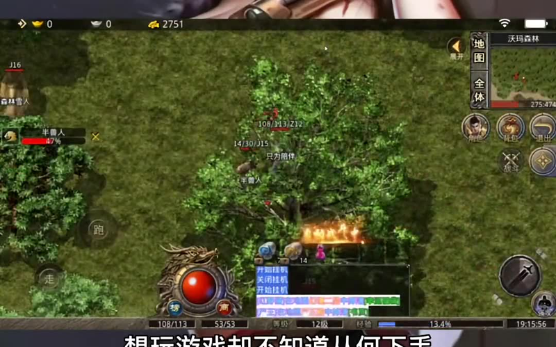 传奇仿盛大战士刷图如何去降低怪物伤害