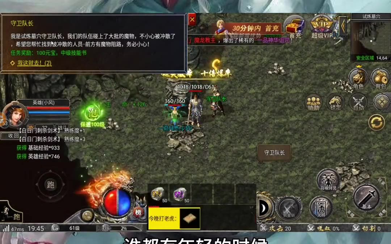 合击传奇残兵武器的后期培养花费大不大