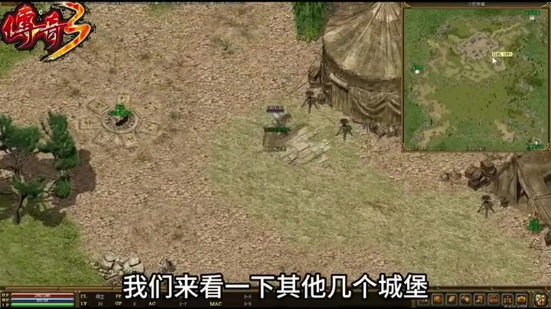 合击传奇玩家角色装备的符石都是如何得来的呢