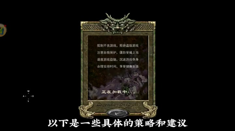 wg999今日新开传奇在行会秘境当中会碰到此怪物